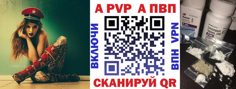 Сколько стоит Ковылкино КОКАИН  Марихуана  A PVP  ГАШИШ  Вейп ТГК  Меф 