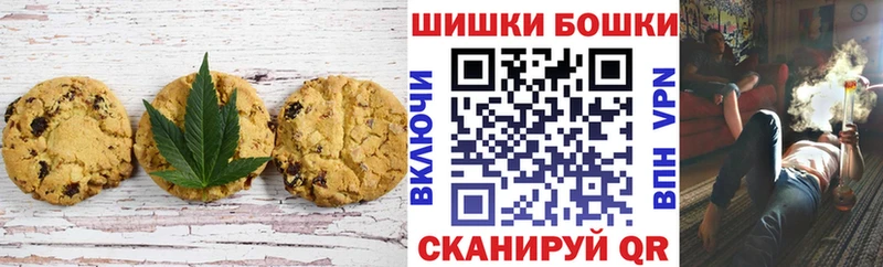 сайты даркнета Telegram  купить наркотик  Ковылкино  Canna-Cookies марихуана 
