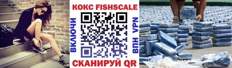 Кокаин Колумбийский  Ковылкино 