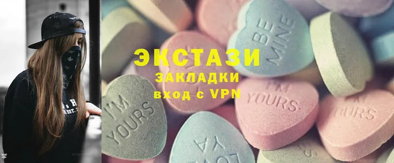 Ecstasy mix Ковылкино