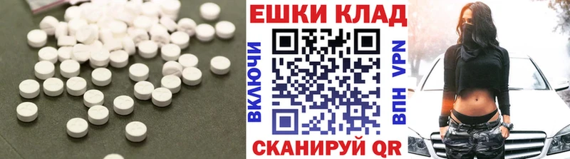 Экстази 280 MDMA  блэк спрут онион  Ковылкино  это какой сайт  купить  