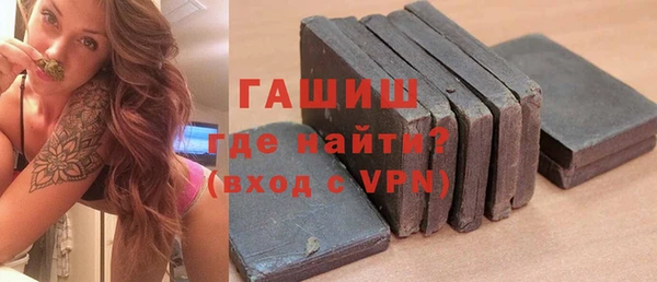 мескалин Новозыбков