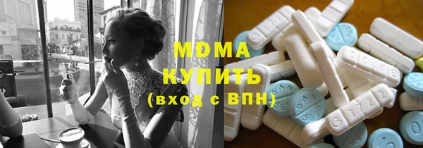мяу мяу кристалл Белая Холуница