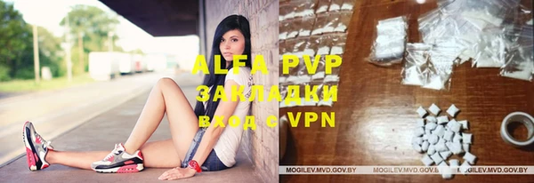 apvp Новокубанск