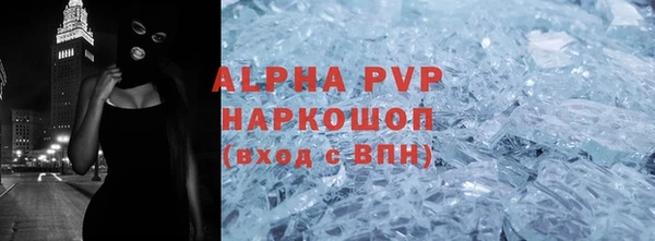 apvp Новокубанск