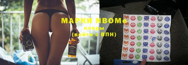 apvp Новокубанск