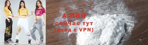 бутират Новодвинск
