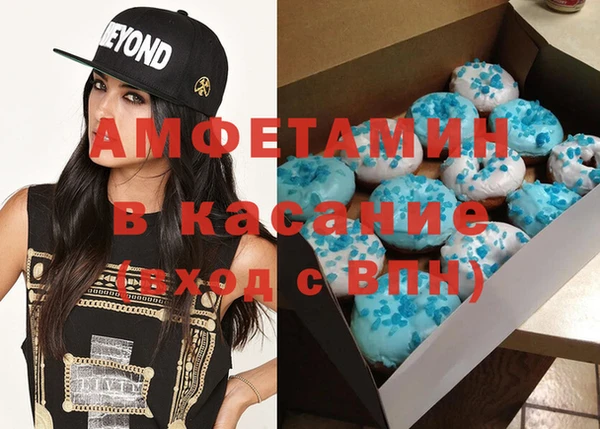 apvp Новокубанск