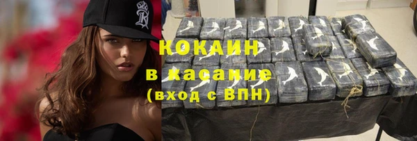бутират Новодвинск