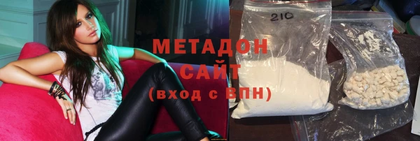 мескалин Новозыбков