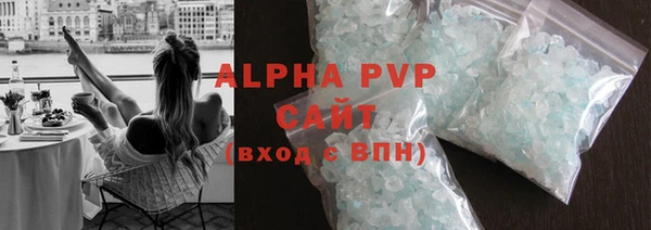 apvp Новокубанск
