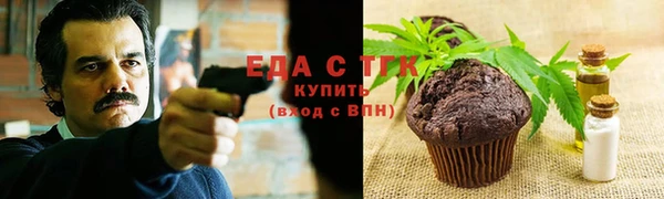 мескалин Новозыбков