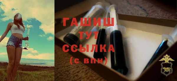 бутират Новодвинск