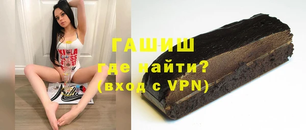 мескалин Новозыбков
