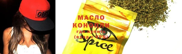 мескалин Новозыбков