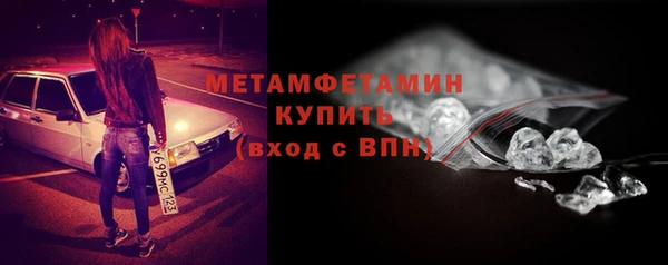 apvp Новокубанск