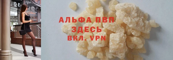 бутират Новодвинск