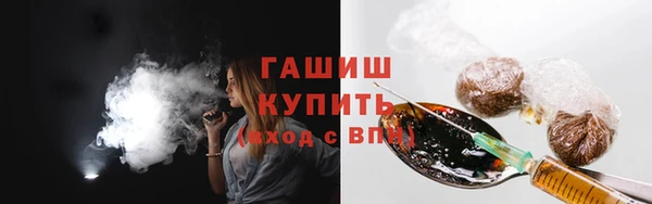 мескалин Новозыбков