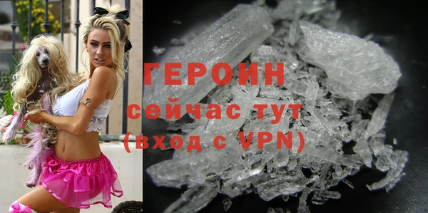 мескалин Новозыбков
