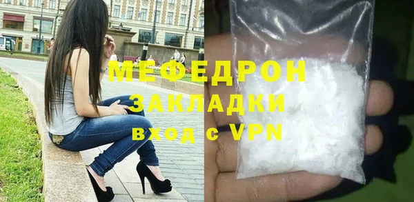 бутират Новодвинск