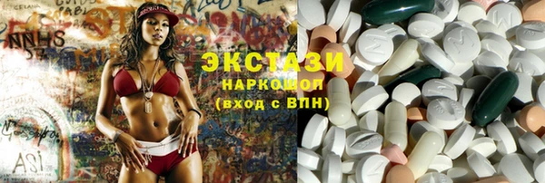 бутират Новодвинск