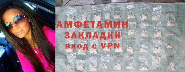 мескалин Новозыбков