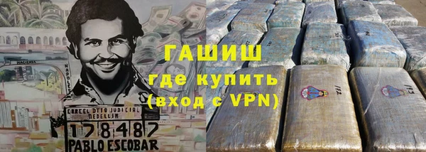 бутират Новодвинск