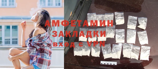 мескалин Новозыбков