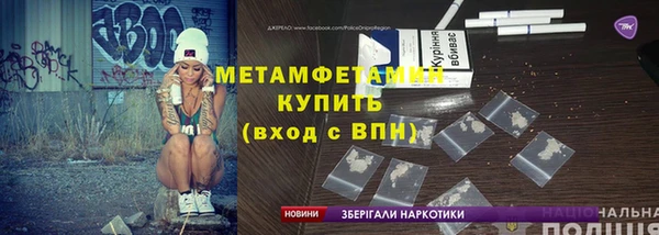 мескалин Новозыбков
