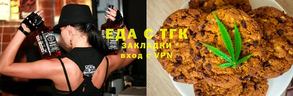бутират Новодвинск