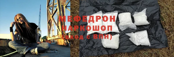 мескалин Новозыбков