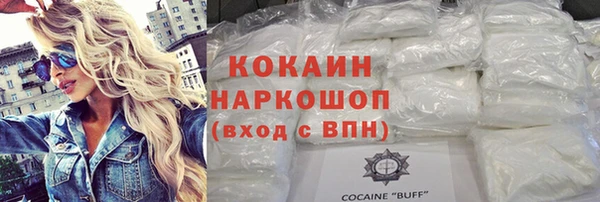 apvp Новокубанск