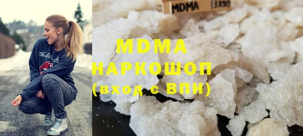 мескалин Новозыбков