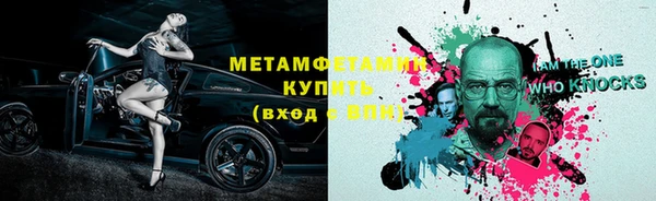 бутират Новодвинск