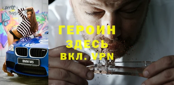 бутират Новодвинск