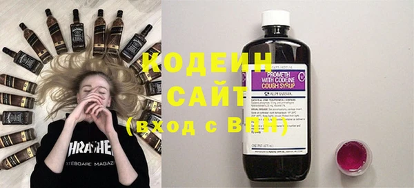мескалин Новозыбков