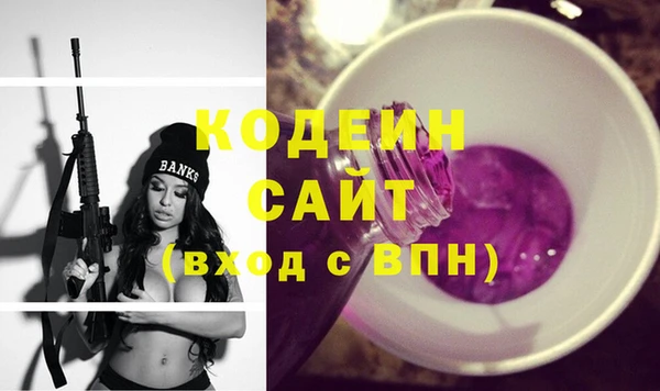 бутират Новодвинск