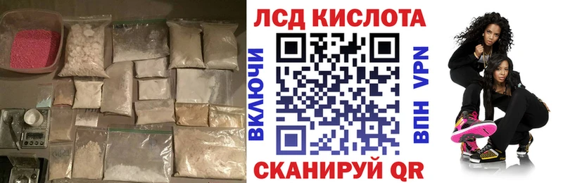 как найти наркотики  МЕГА ONION  ЛСД экстази кислота  Ковылкино 
