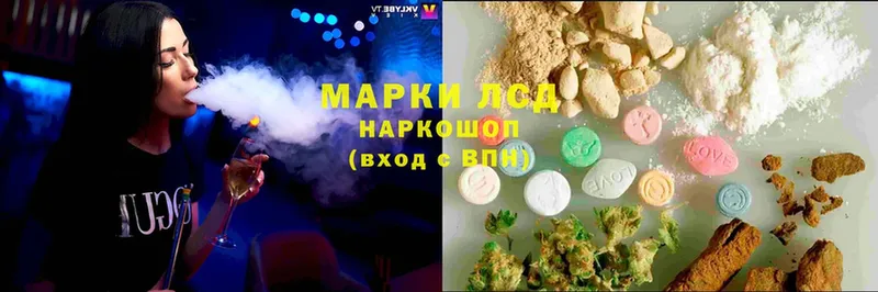 маркетплейс телеграм  Ковылкино  LSD-25 экстази ecstasy 