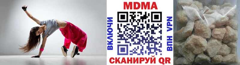 MDMA crystal  сайты даркнета как зайти  Ковылкино 