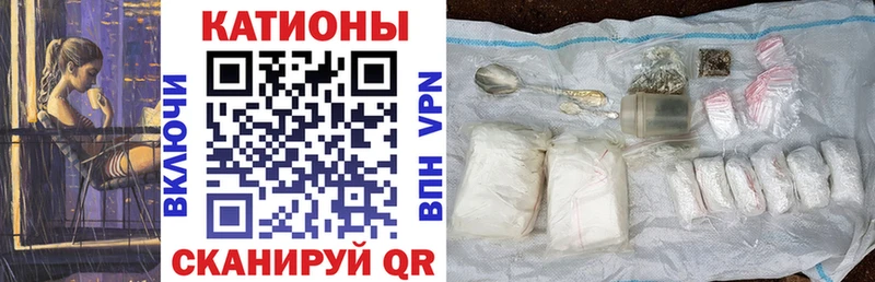 МЕФ 4 MMC  наркотики  Ковылкино 