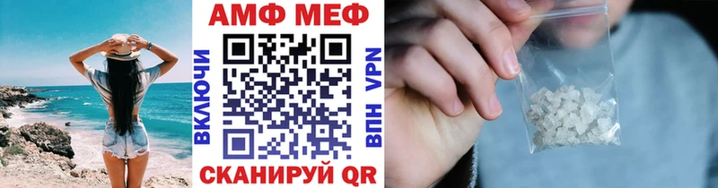 OMG ссылки Ковылкино Первитин витя