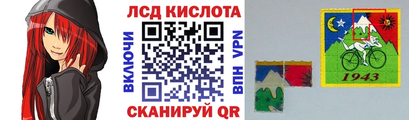 даркнет сайт Ковылкино мега как войти Наркотические марки 1,5мг