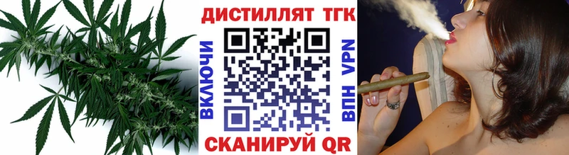 ТГК THC oil  даркнет сайт  Ковылкино 