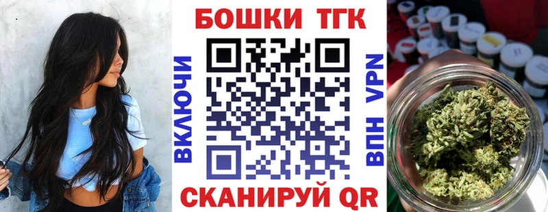 Шишки марихуана марихуана  Ковылкино 